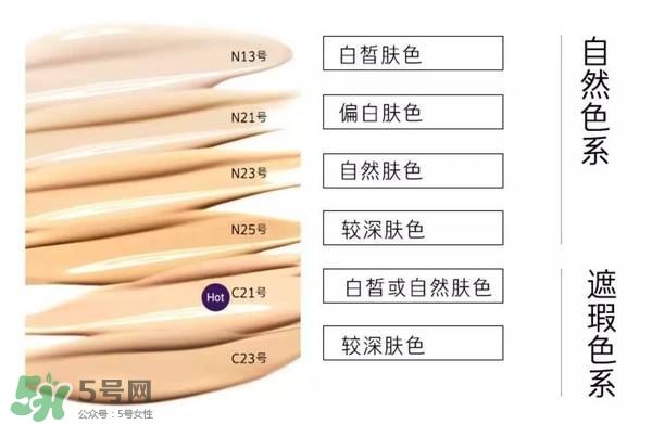 赫拉氣墊怎么樣？赫拉氣墊bb霜哪個(gè)好用