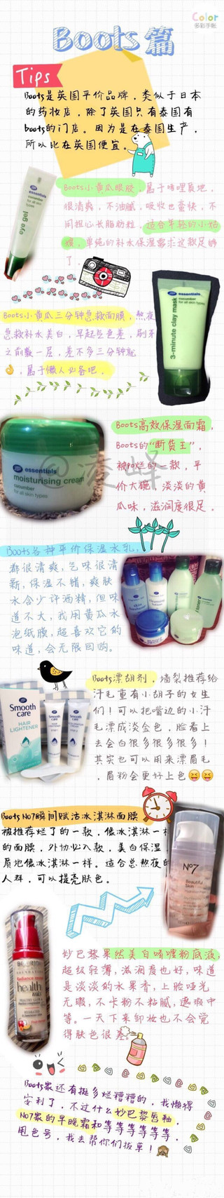 去泰國(guó)買(mǎi)什么化妝品好 去泰國(guó)必買(mǎi)的護(hù)膚品
