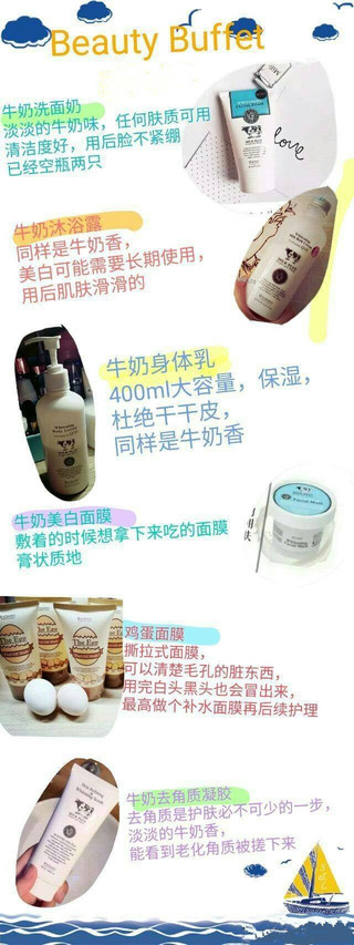 去泰國(guó)買(mǎi)什么化妝品好 去泰國(guó)必買(mǎi)的護(hù)膚品