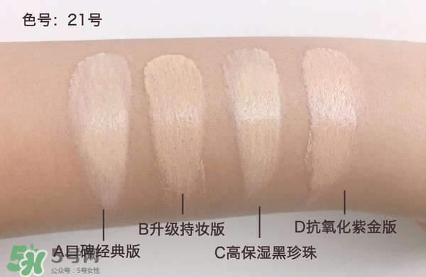 赫拉氣墊怎么樣？赫拉氣墊bb霜哪個(gè)好用