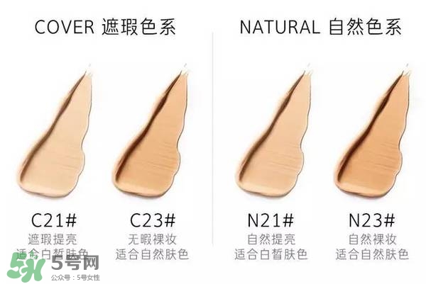 赫拉氣墊怎么樣？赫拉氣墊bb霜哪個(gè)好用