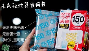 vape驅(qū)蚊器怎么替換？vape驅(qū)蚊器替換裝