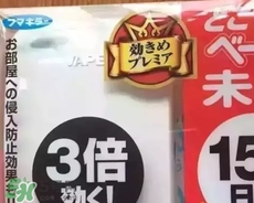 vape驅(qū)蚊器怎么換電池？vape驅(qū)蚊器電池可以用多久？