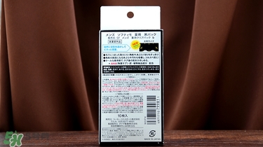 高絲softymo鼻貼怎么用？高絲去黑頭鼻貼用法
