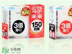 vape驅(qū)蚊器怎么知道用完了？vape驅(qū)蚊器怎么看用完了