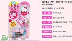 vape驅(qū)蚊手表怎么安裝？vape驅(qū)蚊手表怎么換芯？