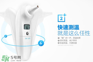 格朗耳溫槍怎么樣？格朗耳溫槍好用嗎？