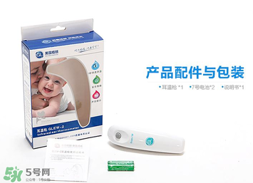 格朗耳溫槍說明書 格朗耳溫槍怎么用？