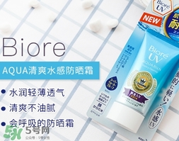 碧柔是哪個(gè)國家的？碧柔是日本的嗎？
