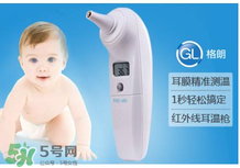 格朗耳溫槍怎么調(diào)攝氏度？格朗耳溫槍使用說明