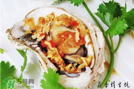 生蠔放烤箱烤多久能熟？生蠔烤箱烤多久？