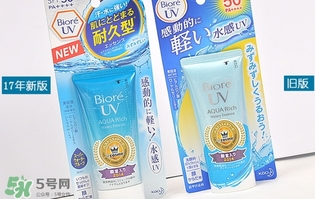 碧柔和妮維雅防曬哪個(gè)好？碧柔防曬和妮維雅防曬霜對(duì)比