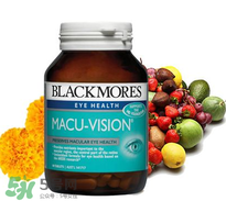 Blackmores護眼片區(qū)別介紹 Blackmores護眼片怎么吃？