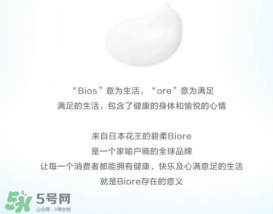 碧柔適合什么年齡？碧柔適合什么年齡用？