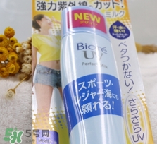 碧柔防曬霜藍(lán)瓶和黃瓶哪個(gè)好？碧柔防曬霜藍(lán)瓶和黃瓶對(duì)比