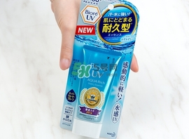 碧柔藍管防曬黑嗎？碧柔藍管是物理防曬嗎？