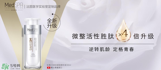 六勝肽是什么？法國美帕蛇毒六勝肽怎么樣？