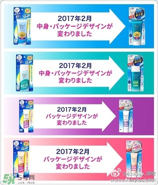 碧柔防曬霜防水嗎？碧柔防曬霜防水防汗嗎？