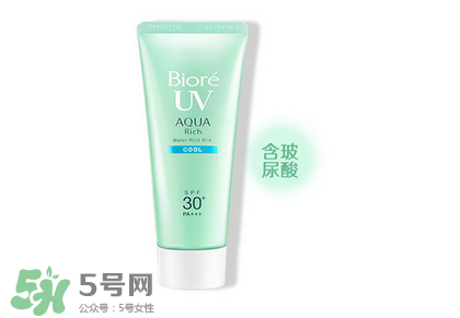 碧柔是物理防曬還是化學(xué)防曬？碧柔是化學(xué)防曬嗎？