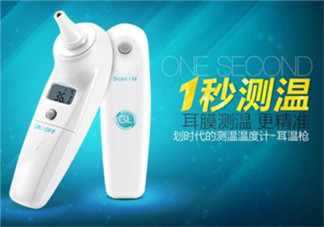格朗耳溫槍怎么調(diào)攝氏度？格朗耳溫槍使用說明