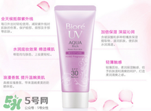 碧柔是物理防曬還是化學(xué)防曬？碧柔是化學(xué)防曬嗎？