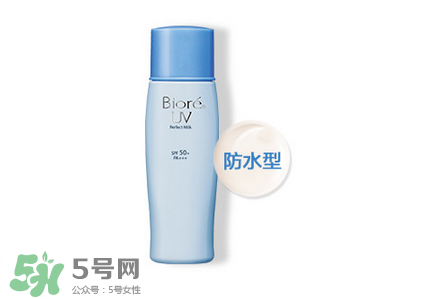 碧柔是物理防曬還是化學(xué)防曬？碧柔是化學(xué)防曬嗎？