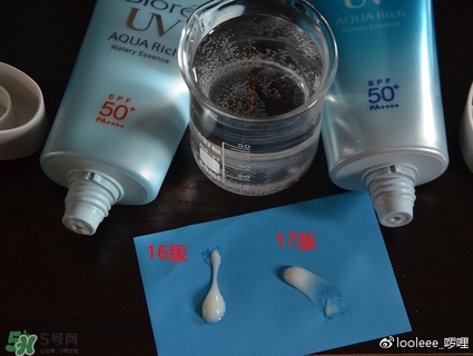 碧柔防曬霜防水嗎？碧柔防曬霜防水防汗嗎？
