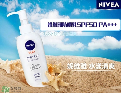 碧柔和妮維雅防曬哪個(gè)好？碧柔防曬和妮維雅防曬霜對(duì)比