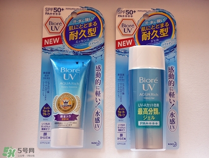 碧柔防曬霜防水嗎？碧柔防曬霜防水防汗嗎？