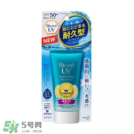 碧柔和妮維雅防曬哪個(gè)好？碧柔防曬和妮維雅防曬霜對(duì)比