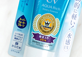 碧柔藍(lán)管防曬黑嗎？碧柔藍(lán)管是物理防曬嗎？