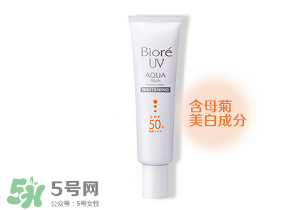 碧柔是物理防曬還是化學(xué)防曬？碧柔是化學(xué)防曬嗎？