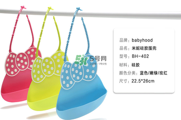 babyhood是什么牌子？babyhood是哪個(gè)國(guó)家的品牌？