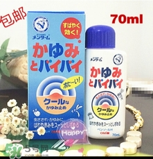 近江兄弟驅(qū)蚊止癢液怎么樣？近江兄弟驅(qū)蚊止癢液怎么用