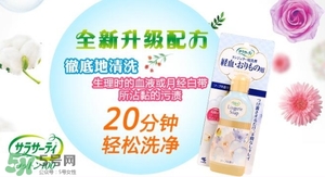 小林制藥內(nèi)衣褲洗衣液怎么用？小林制藥內(nèi)衣洗衣液使用方法