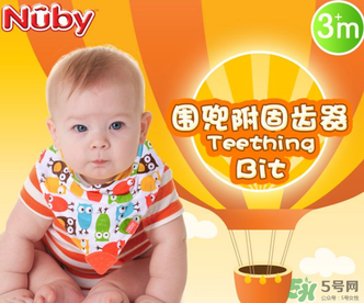 nuby努比圍兜怎么樣？nuby努比圍兜好用嗎？