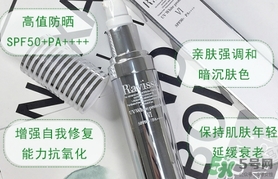 ravissa蘋果干細胞防曬霜怎么樣？ravissa防曬霜怎么用