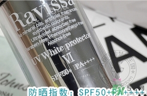 ravissa蘋果干細胞防曬霜怎么樣？ravissa防曬霜怎么用