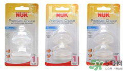 nuk奶嘴吸不出來是什么原因？nuk奶嘴為什么吸不出來？