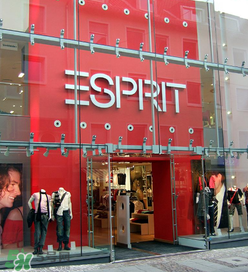 esprit是什么牌子？esprit是什么檔次？