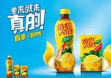 維他檸檬茶瓶裝多少錢？維他檸檬茶瓶裝零售價(jià)格