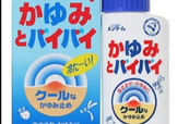 近江兄弟驅(qū)蚊止癢液怎么樣？近江兄弟驅(qū)蚊止癢液怎么用