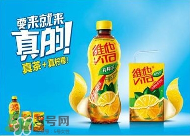 維他檸檬茶為何會上癮？喝維他檸檬茶為什么上癮