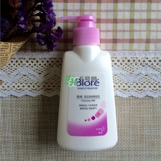 碧柔卸妝乳刺激嗎？碧柔卸妝乳敏感肌可用嗎？