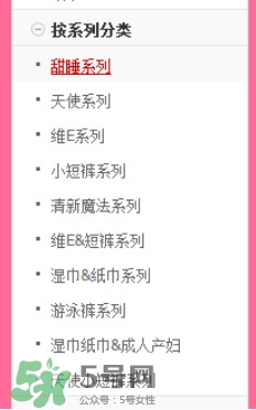 大王天使紙尿褲停產(chǎn)了嗎？大王天使系列有沒有停產(chǎn)呢？