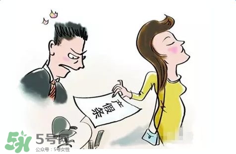 生育保險(xiǎn)不滿一年有產(chǎn)假工資嗎？產(chǎn)假期間工資如何發(fā)放？