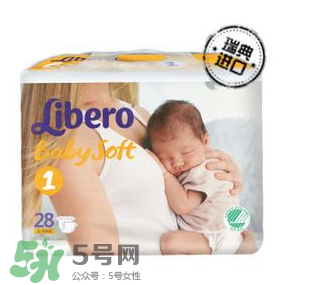 Libero麗貝樂是什么牌子？Libero麗貝樂是哪個國家的品牌？