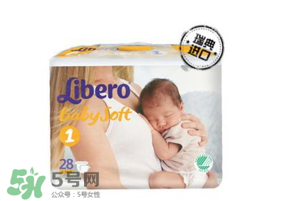 Libero麗貝樂紙尿褲怎么樣？Libero麗貝樂紙尿褲好用嗎？