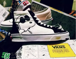 peanuts vans史努比聯(lián)名什么時(shí)候發(fā)售？vans史努比系列發(fā)售時(shí)間