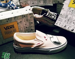 peanuts vans史努比聯(lián)名什么時(shí)候發(fā)售？vans史努比系列發(fā)售時(shí)間